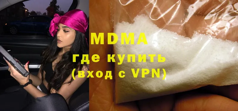 MDMA crystal  Уфа 