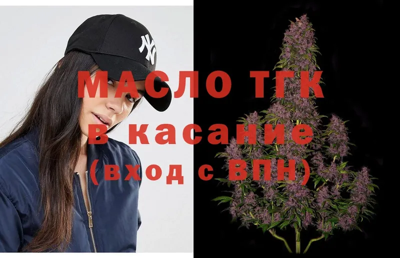 Дистиллят ТГК THC oil  гидра сайт  Уфа  закладка 